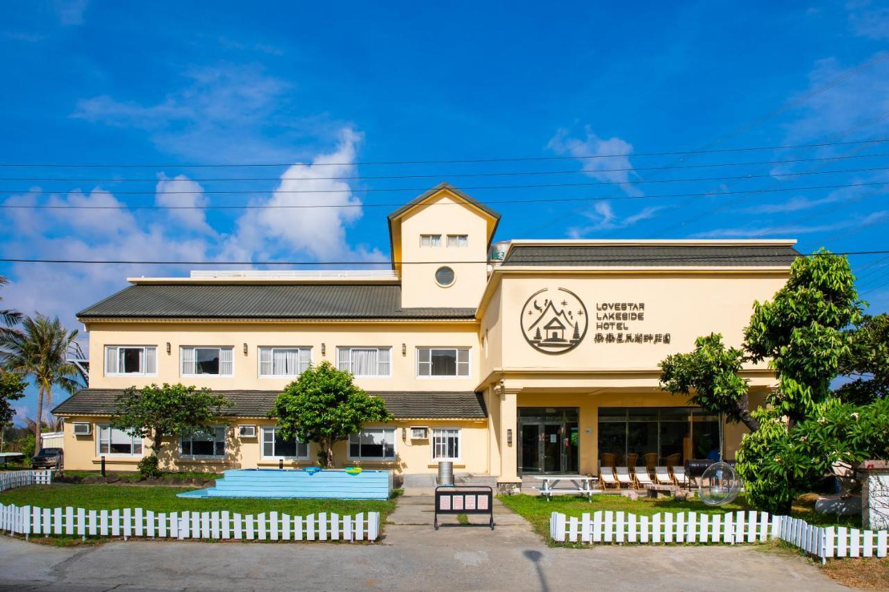 墾丁戀戀星辰湖畔莊園 星辰館 Hotel Lungsuj Kültér fotó