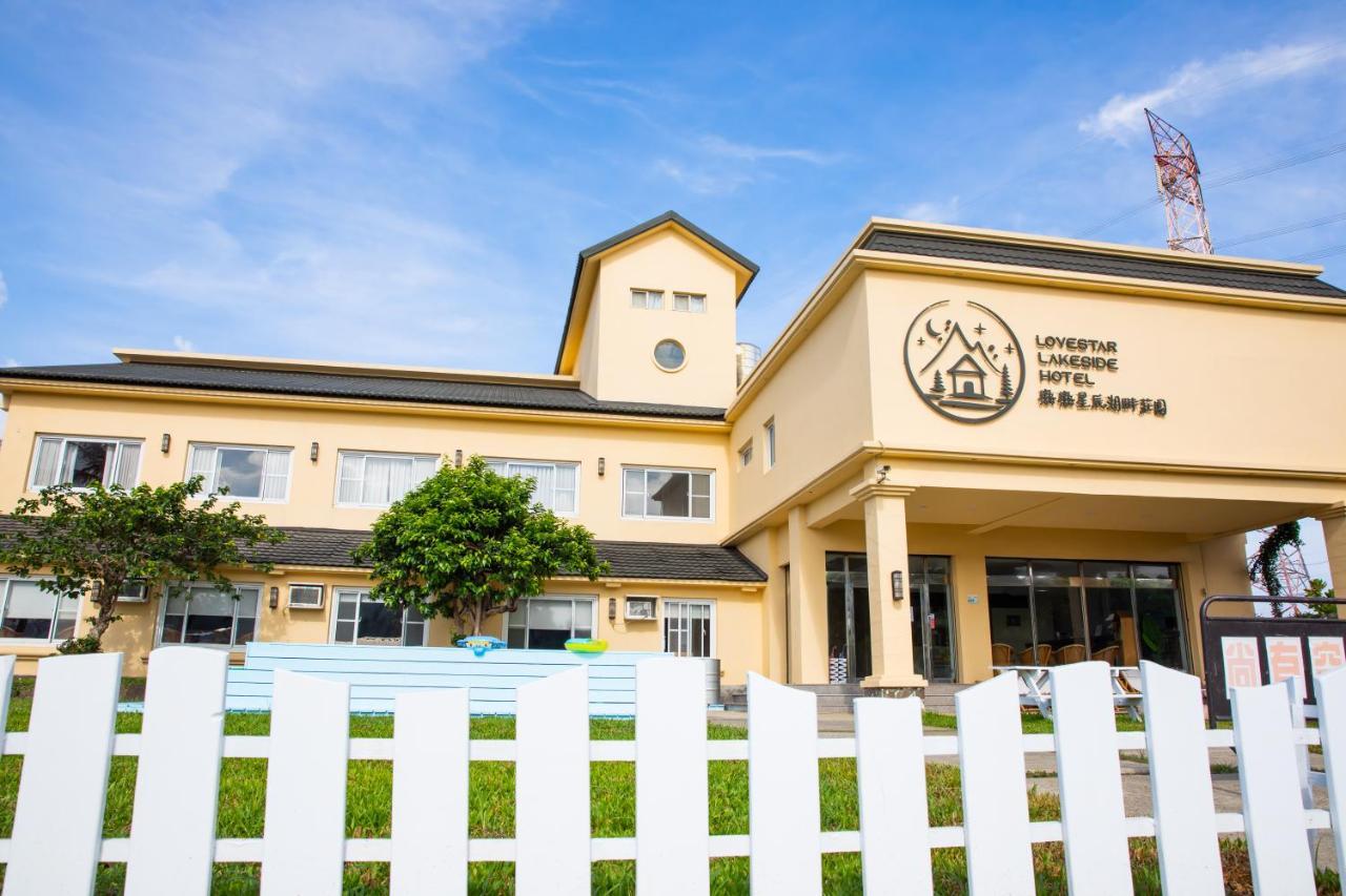 墾丁戀戀星辰湖畔莊園 星辰館 Hotel Lungsuj Kültér fotó
