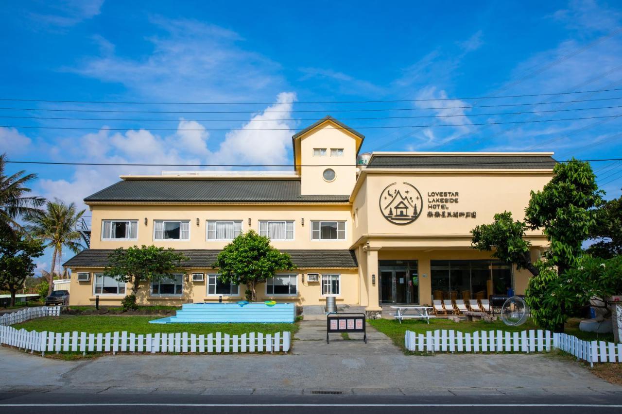 墾丁戀戀星辰湖畔莊園 星辰館 Hotel Lungsuj Kültér fotó