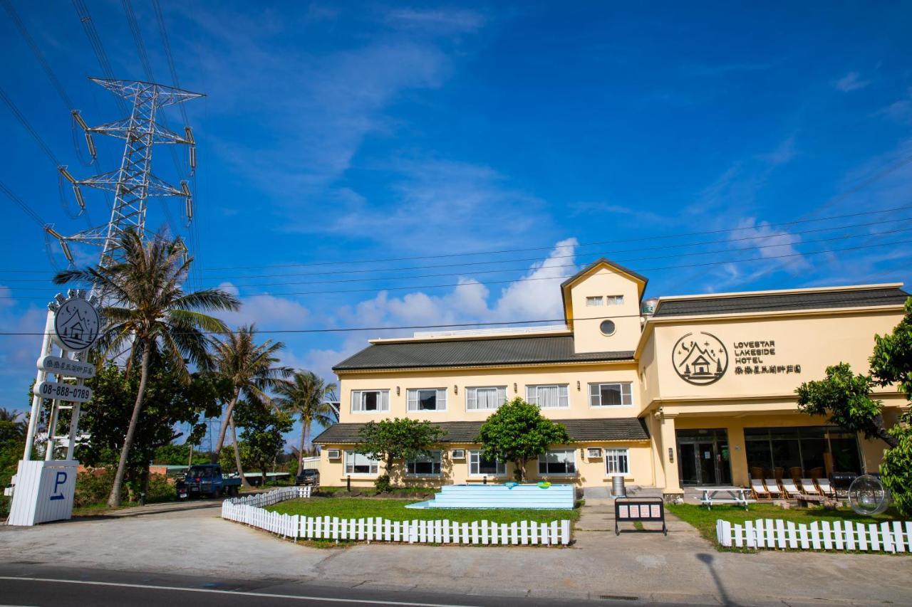 墾丁戀戀星辰湖畔莊園 星辰館 Hotel Lungsuj Kültér fotó